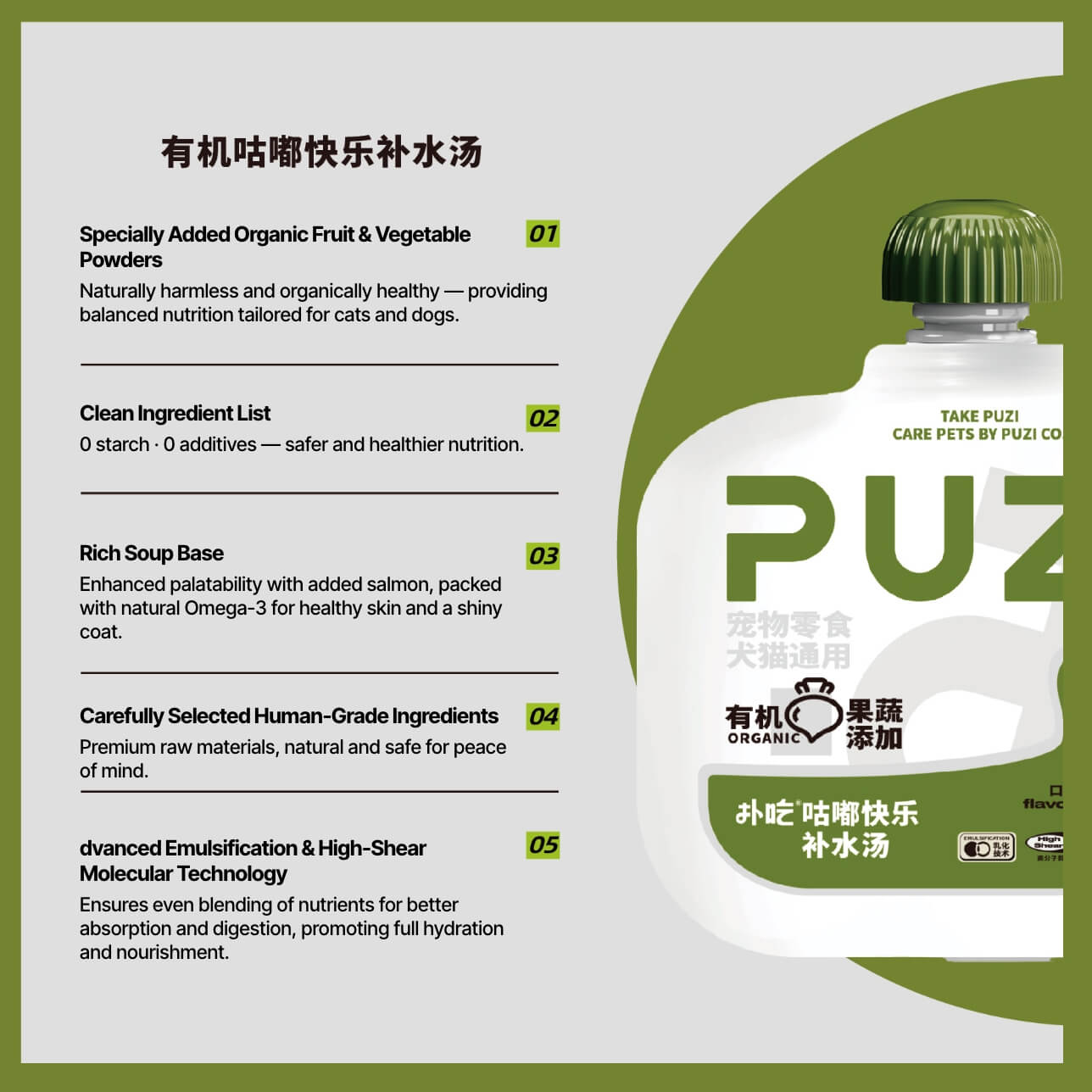 Organic Gulu Happy Hydration Soup (Regular Series) 85g