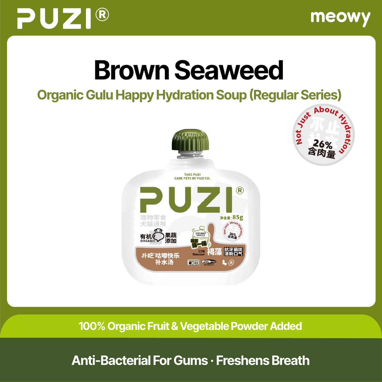 Organic Gulu Happy Hydration Soup (Regular Series) 85g