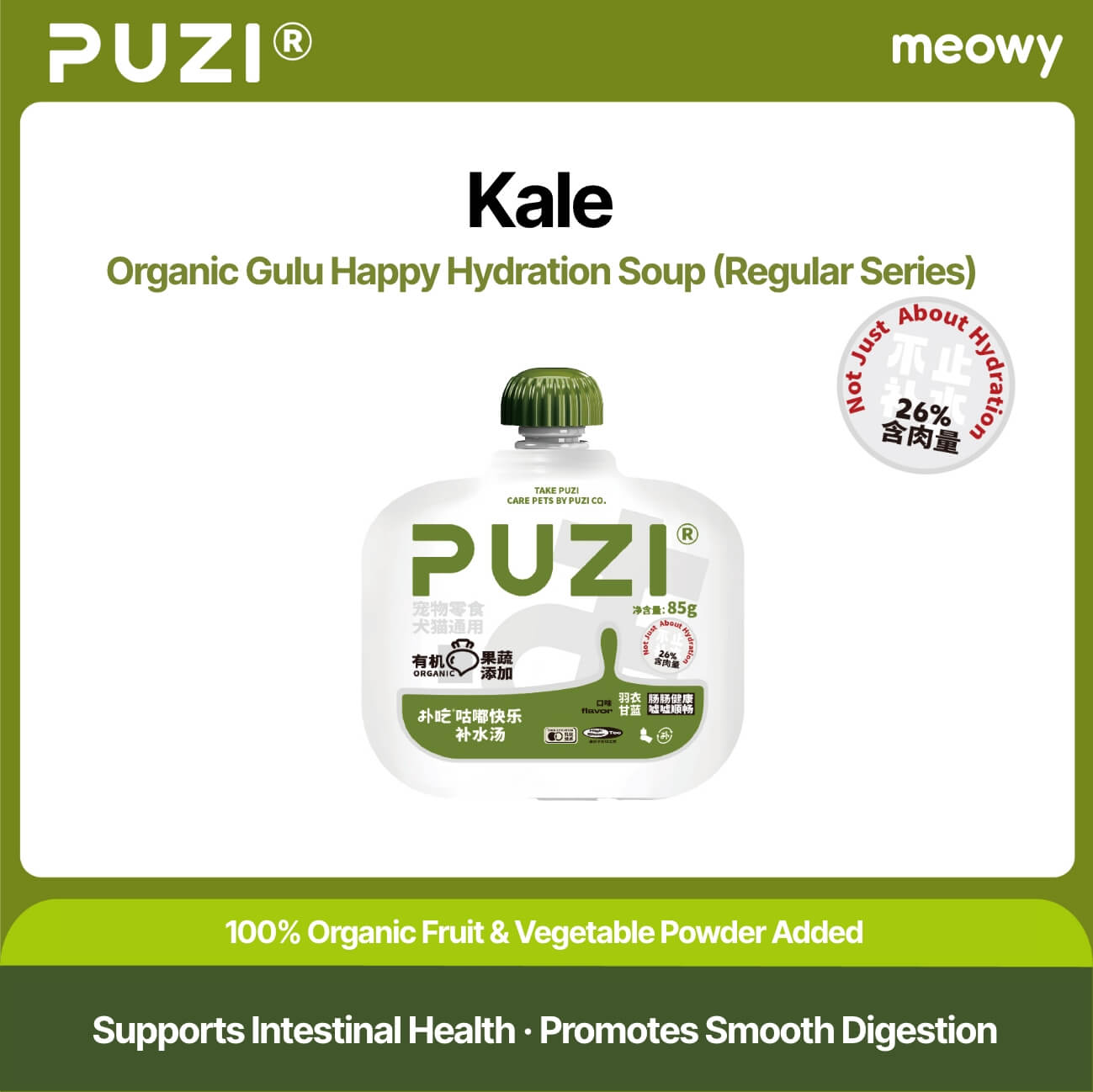 Organic Gulu Happy Hydration Soup (Regular Series) 85g