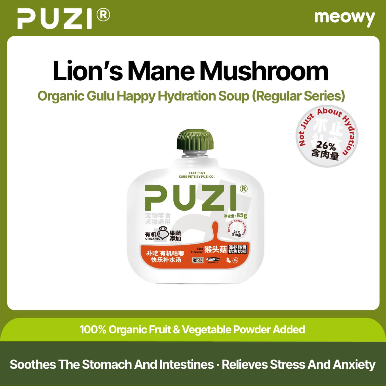 Organic Gulu Happy Hydration Soup (Regular Series) 85g