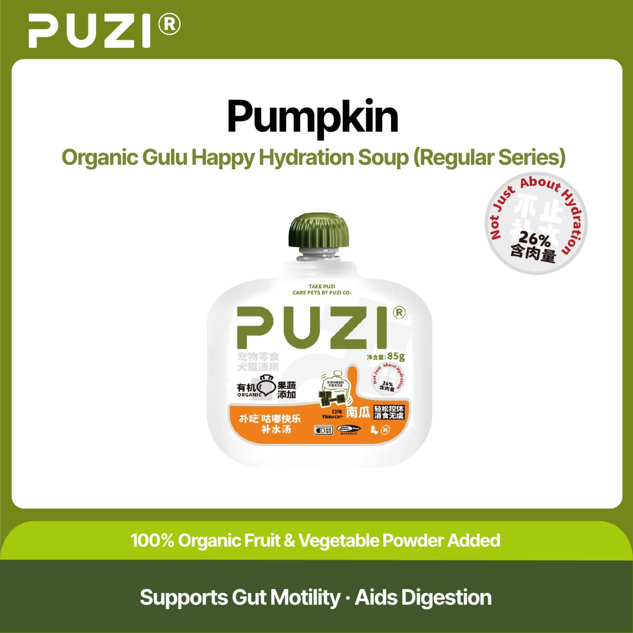 Organic Gulu Happy Hydration Soup (Regular Series) 85g