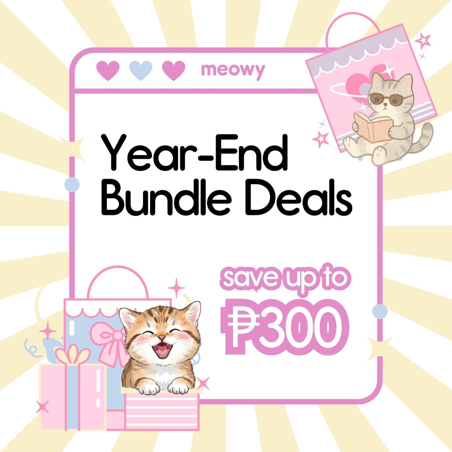 Year-End Bundle Deals 🎉