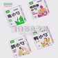 Small Spoon Series Purée Treats 18g x 10