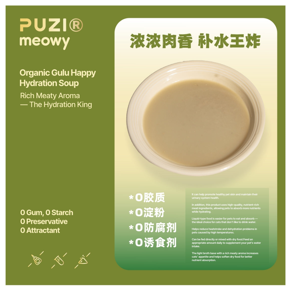 Organic Gulu Happy Hydration Duck Soup (Summer Series) 85g