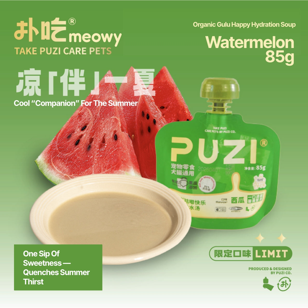 Organic Gulu Happy Hydration Duck Soup (Summer Series) 85g