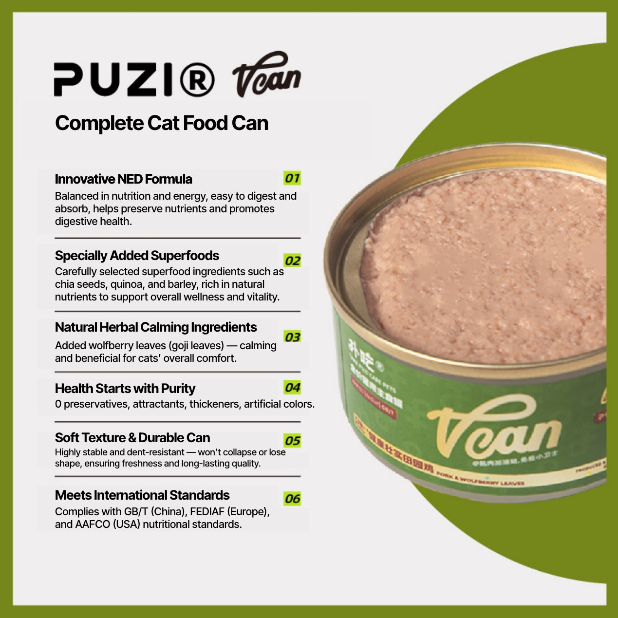 Puzi Vcan Staple Cat Food Can