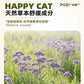 Puzi Vcan Staple Cat Food Can