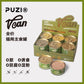 Puzi Vcan Staple Cat Food Can